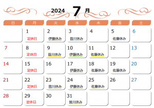 改2024 7月　休み.png